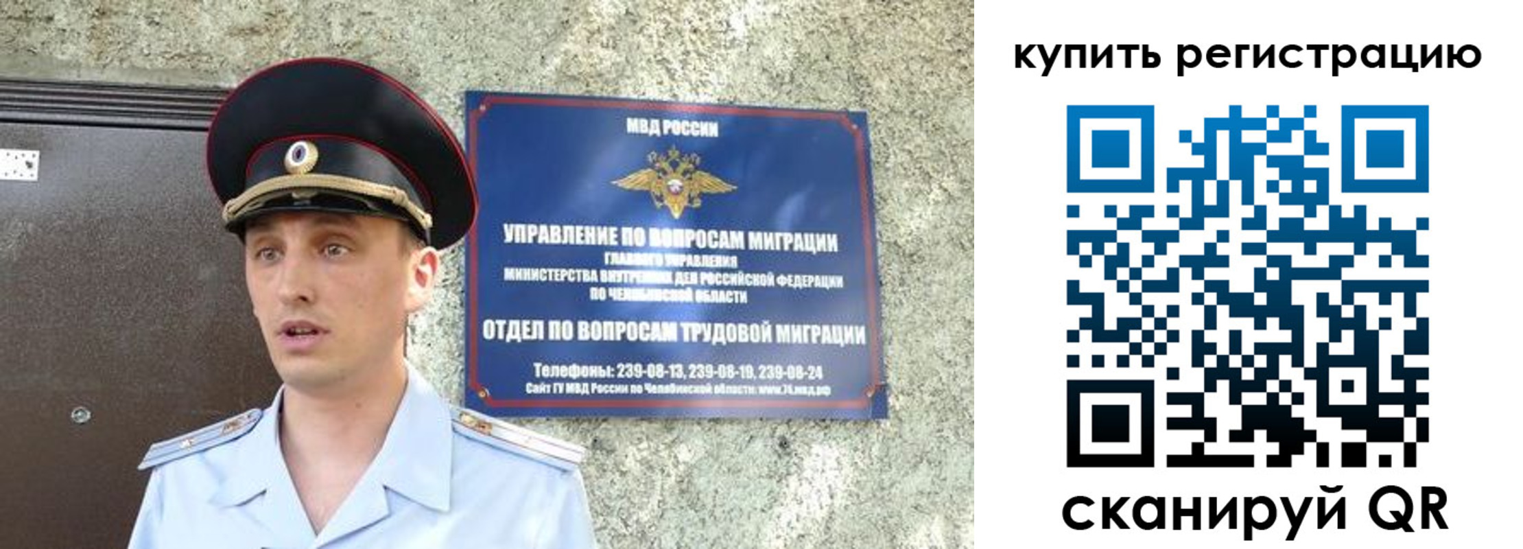 прописка паспорт в Избербаше